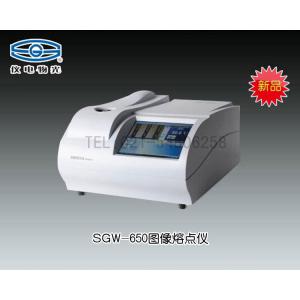 SGW-650圖像熔點儀（<font color=#fe0000>新品推薦</font>） 上海儀電物理光學儀器有限公司 市場價0元