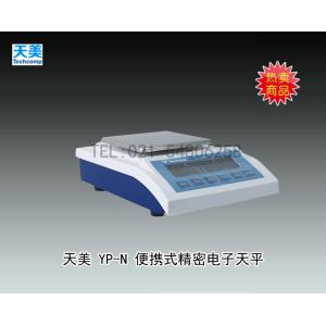 YP502N電子天平 上海天美天平儀器有限公司 市場價1280元