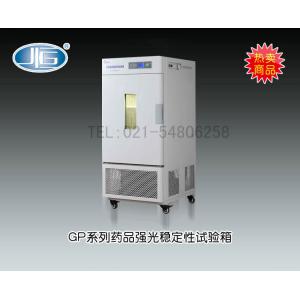 LHH-150GP藥品強(qiáng)光穩(wěn)定性實(shí)驗(yàn)箱 上海一恒科學(xué)儀器有限公司 市場(chǎng)價(jià)29900元