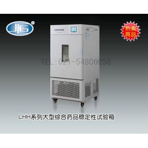 LHH-800SD藥品穩(wěn)定實(shí)驗(yàn)箱 上海一恒科學(xué)儀器有限公司 市場(chǎng)價(jià)78900元