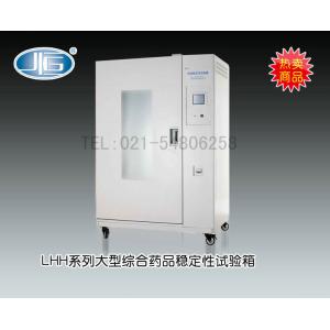 LHH-1000SD藥品穩(wěn)定實(shí)驗(yàn)箱 上海一恒科學(xué)儀器有限公司 市場(chǎng)價(jià)89700元