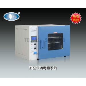 GRX-9073A熱空氣消毒箱 上海一恒科學儀器有限公司 市場價6350元