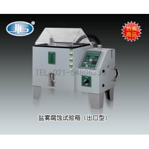 LYW-015N鹽霧腐蝕試驗箱（出口型） 上海一恒科學儀器有限公司 市場價22800元
