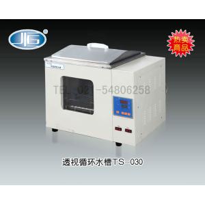 TS-030型透視水槽 上海一恒科學儀器有限公司 市場價7790元