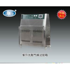 LZW-050A紫外光耐氣候試驗箱 上海一恒科學儀器有限公司 市場價59900元