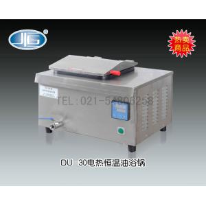 DU-30型電熱恒溫油浴鍋 上海一恒科學(xué)儀器有限公司 市場價7190元
