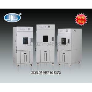 BPH-120A高低溫試驗箱 上海一恒科學儀器有限公司 市場價31900元