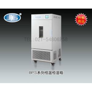 BPS-800CA型恒溫恒濕箱 上海一恒科學(xué)儀器有限公司 市場(chǎng)價(jià)94900元