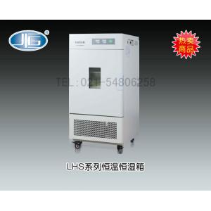 LHS-150HC-II型恒溫恒濕箱 上海一恒科學(xué)儀器有限公司 市場(chǎng)價(jià)34900元