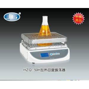 HZQ-50H型加熱回旋振蕩器 上海一恒科學(xué)儀器有限公司 市場價(jià)7760元