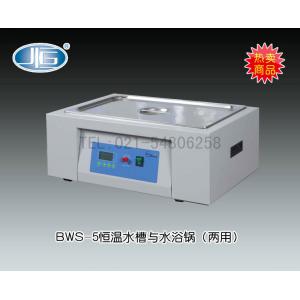 BWS-10型恒溫水槽與水浴鍋兩用 上海一恒科學(xué)儀器有限公司 市場價2390元