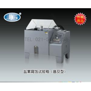 LYW-200鹽霧腐蝕試驗箱 上海一恒科學儀器有限公司 市場價56800元