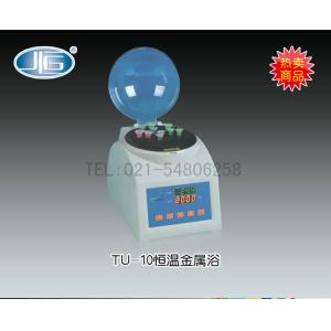 TU-10恒溫金屬浴 上海一恒科學(xué)儀器有限公司 市場(chǎng)價(jià)2990元
