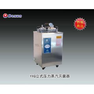 BXM-30R立式壓力蒸汽滅菌器 上海博迅實(shí)業(yè)有限公司 市場(chǎng)價(jià)6380元