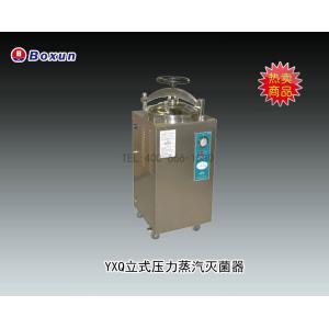 YXQ-75SII立式壓力蒸汽滅菌器（非醫(yī)用型） 上海博迅實(shí)業(yè)有限公司 市場(chǎng)價(jià)16280元