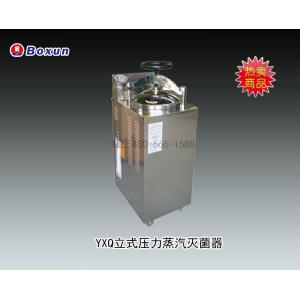 YXQ-75G立式壓力蒸汽滅菌器（非醫用型） 上海博迅實業有限公司 市場價21880元