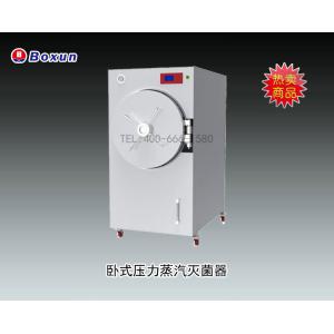 BXW-360SD-G臥式圓形壓力滅菌器 上海博迅實業有限公司 市場價60000元