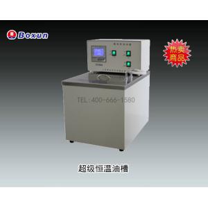 CY20A超級恒溫油槽 上海博迅實業有限公司 市場價5500元