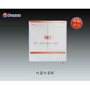 BSC-800恒溫恒濕箱 上海博迅實(shí)業(yè)有限公司 市場(chǎng)價(jià)61600元