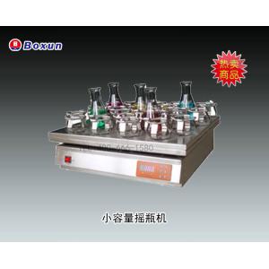 BSF-46S大容量搖瓶機 上海博迅實業有限公司 市場價21000元