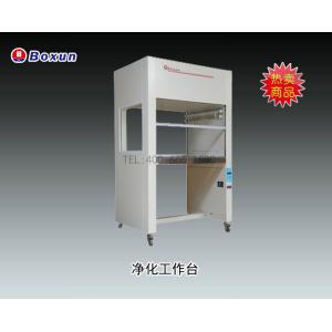 VS-840-1單人單面垂直凈化工作臺 上海博迅實業有限公司 市場價10300元