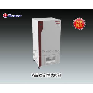 BXY-250藥品穩(wěn)定性試驗箱 上海博迅實業(yè)有限公司 市場價37000元