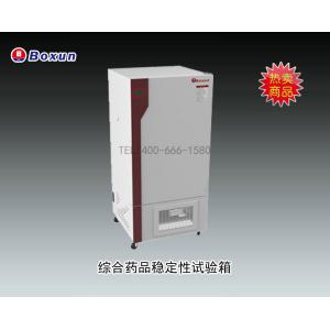 BXZ-150綜合藥品穩定性試驗箱 上海博迅實業有限公司 市場價45000元