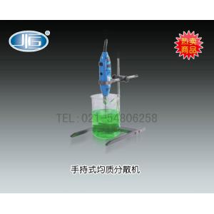 B-170-B型手持式均質分散機 上海一恒科學儀器有限公司 市場價8190元