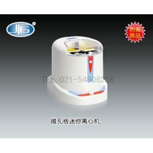 BLF-15K型微孔板迷你離心機 上海一恒科學儀器有限公司 市場價9500元