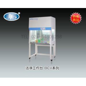 BCH-1BU型潔凈工作臺 上海一恒科學儀器有限公司 市場價9900元