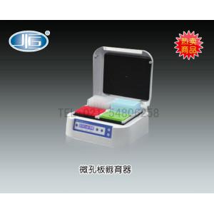 BK100-4A型微孔板孵育器 上海一恒科學(xué)儀器有限公司 市場(chǎng)價(jià)8500元