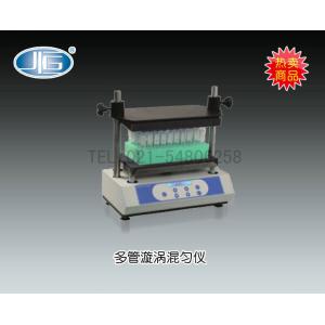 BTV-100型多管漩渦混勻儀 上海一恒科學(xué)儀器有限公司 市場(chǎng)價(jià)10800元
