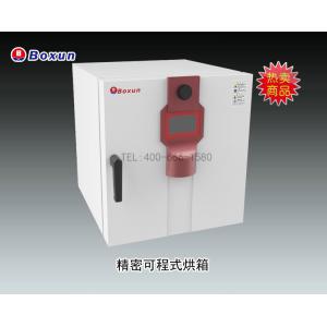 BXH-130S精密可程式烘箱 上海博迅實業有限公司