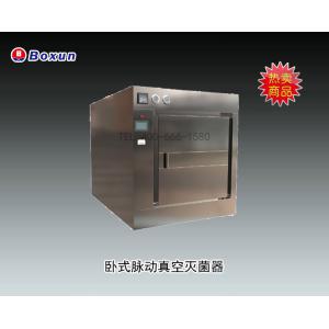 BXW-0.36JDM-D臥式脈動真空滅菌器單門 上海博迅實業有限公司 市場價173200元
