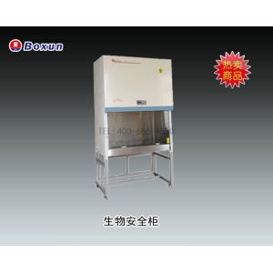 BSC-1000A2生物安全柜 上海博迅實業有限公司 市場價35000元