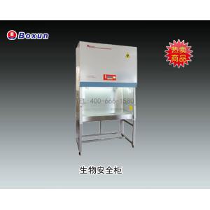BSC-1000B2生物安全柜 上海博迅實業有限公司 市場價48000元