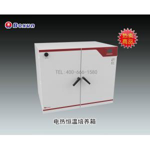 BXP-530電熱恒溫培養箱 上海博迅實業有限公司 市場價0元