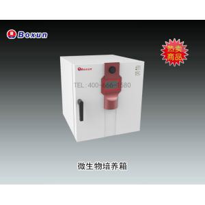 BXP-65S微生物培養箱 上海博迅實業有限公司 市場價0元