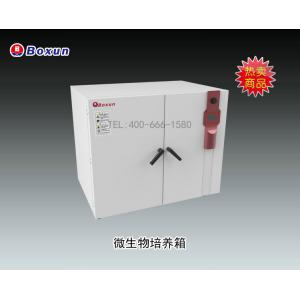 BXP-530S微生物培養箱 上海博迅實業有限公司 市場價0元