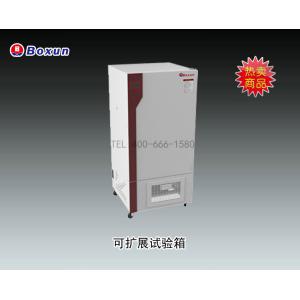 BXS-250可擴(kuò)展試驗(yàn)箱 上海博迅實(shí)業(yè)有限公司 市場價(jià)0元