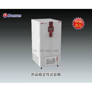 BXY-150S藥品穩定性試驗箱 上海博迅實業有限公司 市場價0元