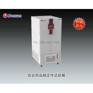 BXZ-150S綜合藥品穩定性試驗箱 上海博迅實業有限公司 市場價0元