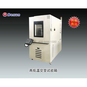 BXGD-250B型高低溫交變試驗箱 上海博迅實業有限公司 市場價0元