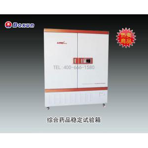 LT-DSX200SG藥品穩(wěn)定試驗箱? 上海博迅實業(yè)有限公司 市場價面議