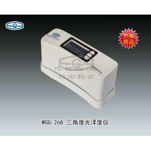 WGG-268三角度光澤度儀 上海儀電物理光學(xué)儀器有限公司 市場(chǎng)價(jià)4900元