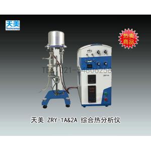 天美ZRY-1A綜合熱分析儀 上海天美天平儀器有限公司 市場價124740元