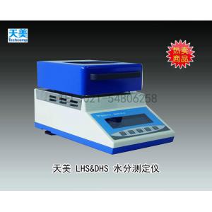 天美YLS16A電子水分測定儀 上海天美天平儀器有限公司 市場價7200元