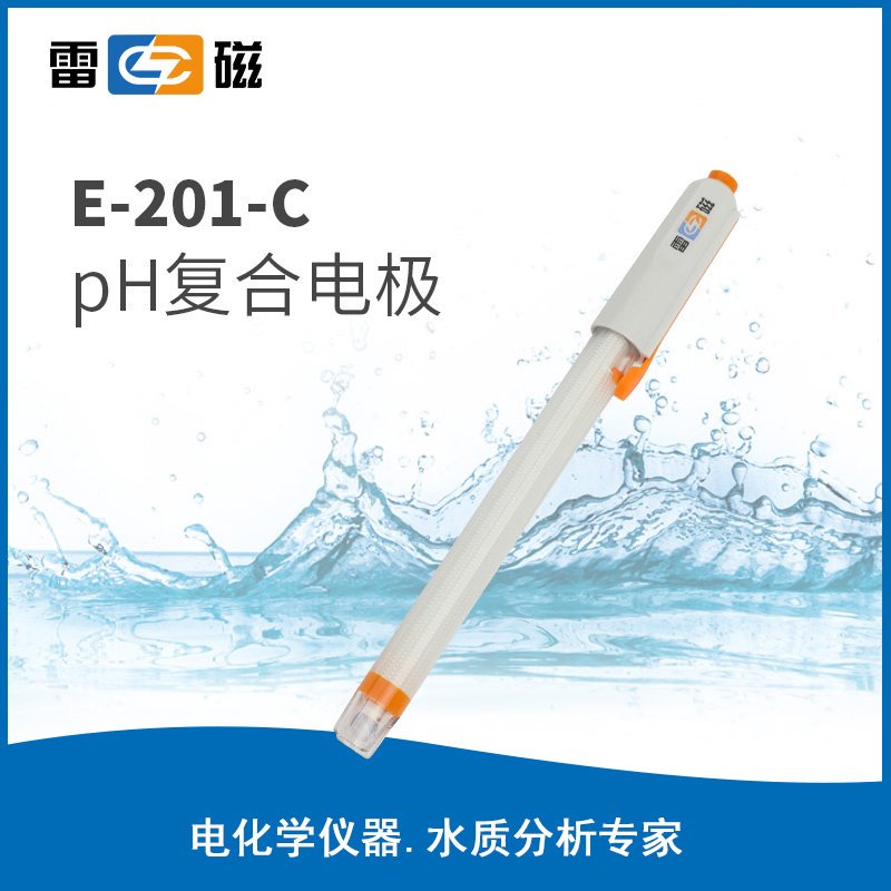 E-201-C型可充式復合電極 上海儀電科學儀器股份有限公司 市場價90元