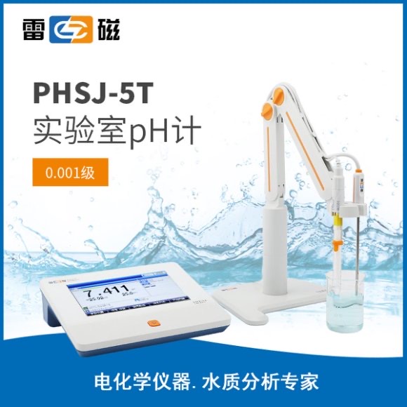 PHSJ-5T型實驗室PH計 上海儀電科學儀器股份有限公司 市場價6980元