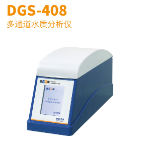 DGS-408 型多通道水質分析儀 上海儀電科學儀器股份有限公司 市場價8600元